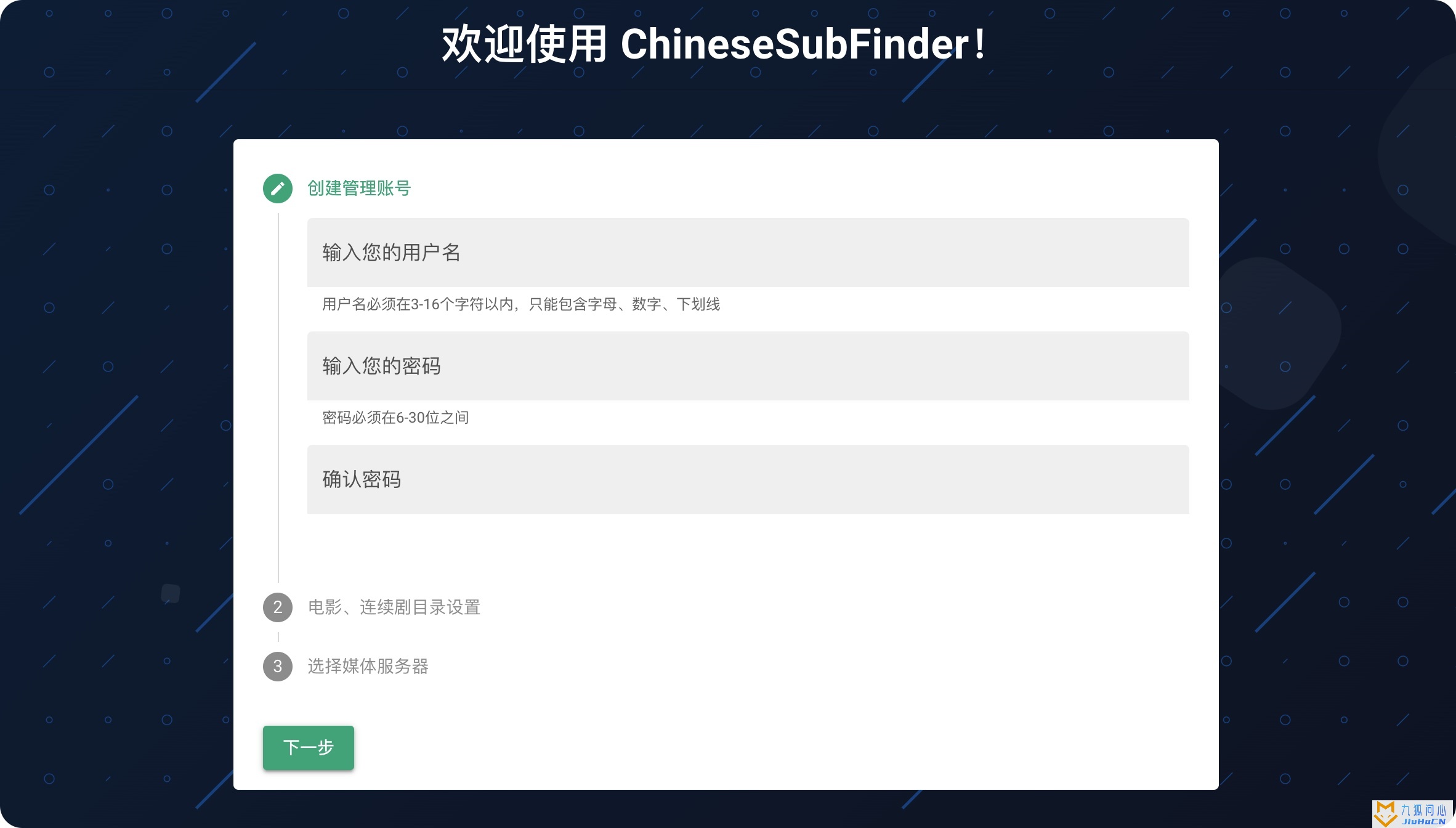 ChineseSubfinder - 电影剧集中文字幕刮削器(群晖 Docker 部署篇)插图1 ChineseSubfinder - 电影剧集中文字幕刮削器(群晖 Docker 部署篇)插图1