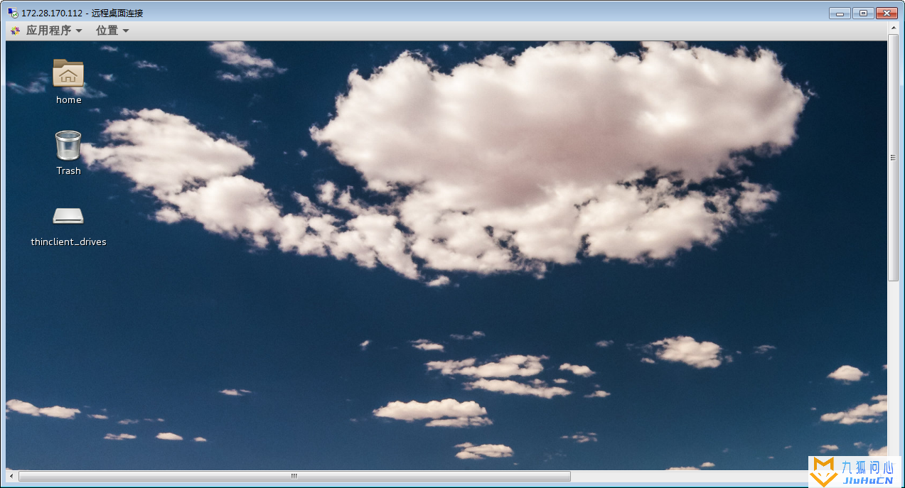 CentOS7 安装桌面GONME-百度云盘 -和编译安装GCC4.9.2-远程连接CENTOS7桌面插图9