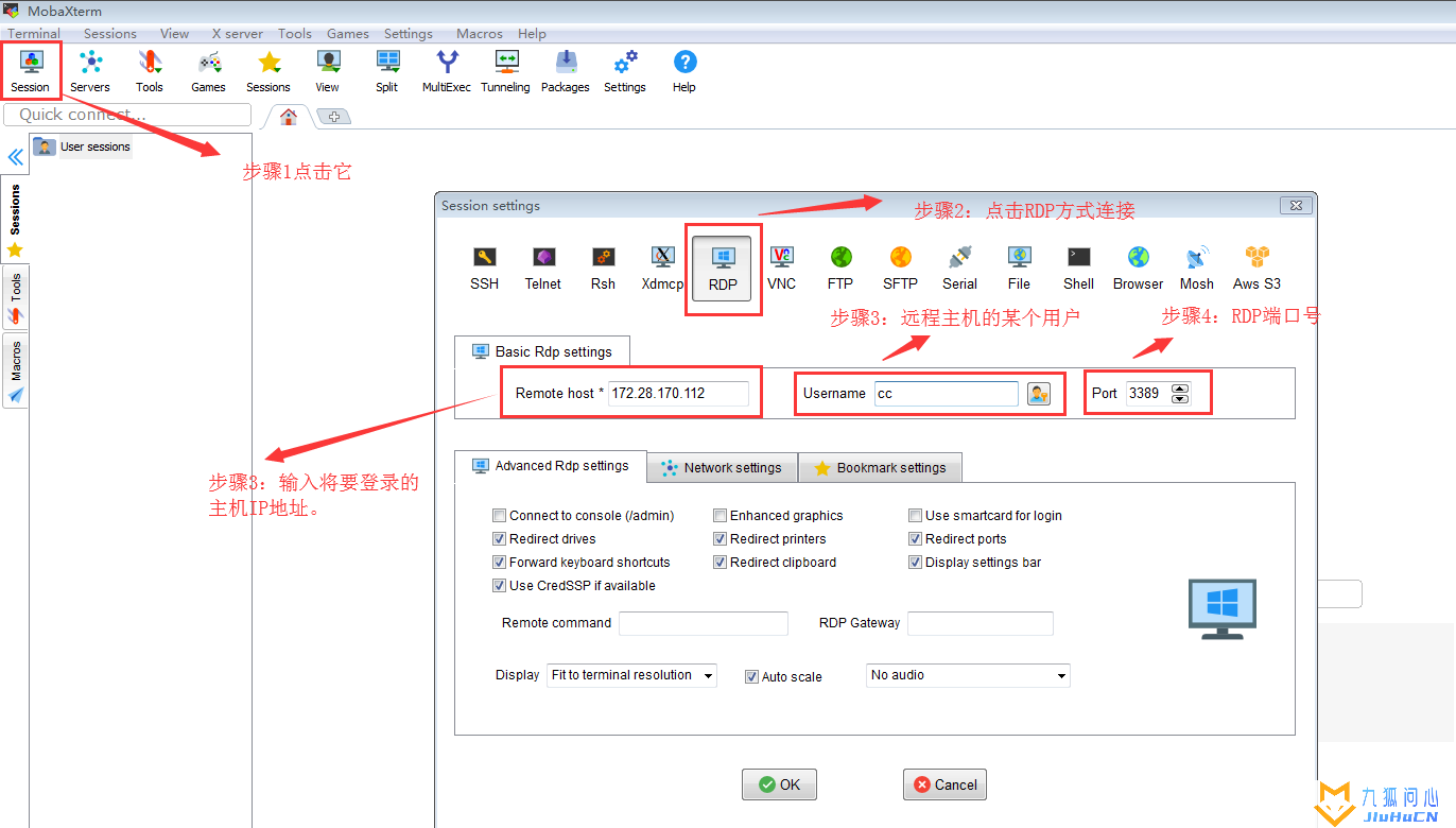 CentOS7 安装桌面GONME-百度云盘 -和编译安装GCC4.9.2-远程连接CENTOS7桌面插图10