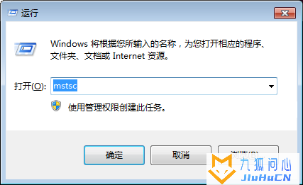 CentOS7 安装桌面GONME-百度云盘 -和编译安装GCC4.9.2-远程连接CENTOS7桌面插图6
