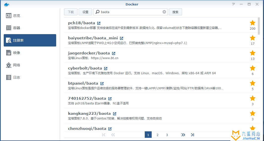 群晖Docker安装宝塔面板并持久化配置插图5