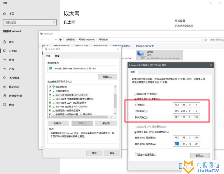 虚拟机PVE / ESXI 安装教程和下载链接插图26