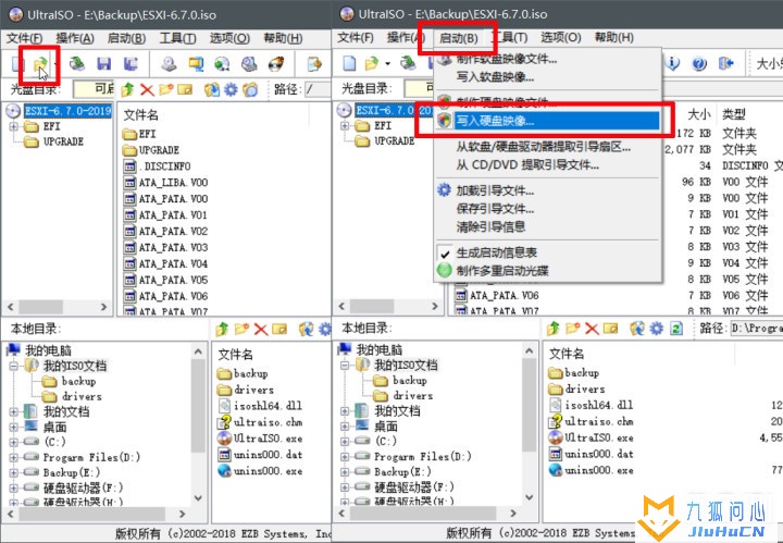 虚拟机PVE / ESXI 安装教程和下载链接插图5