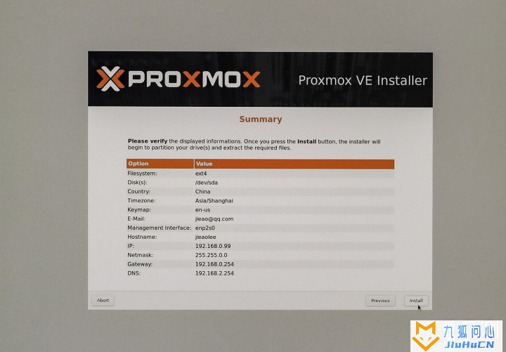 虚拟机PVE / ESXI 安装教程和下载链接插图36