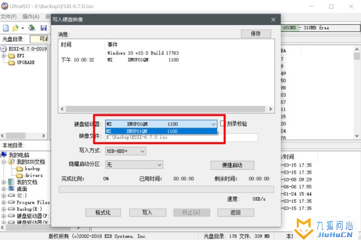 虚拟机PVE / ESXI 安装教程和下载链接插图6
