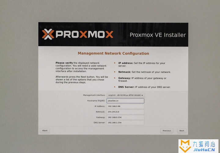 虚拟机PVE / ESXI 安装教程和下载链接插图35