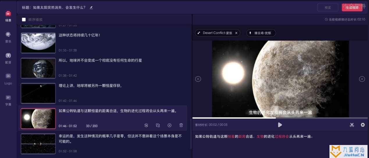 ChatGPT 赋能内容创作,简单好用的AI创作神器:一帧秒创插图1 ChatGPT 赋能内容创作,简单好用的AI创作神器:一帧秒创插图1