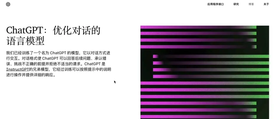 ChatGPT 赋能内容创作,简单好用的AI创作神器:一帧秒创插图6 ChatGPT 赋能内容创作,简单好用的AI创作神器:一帧秒创插图6