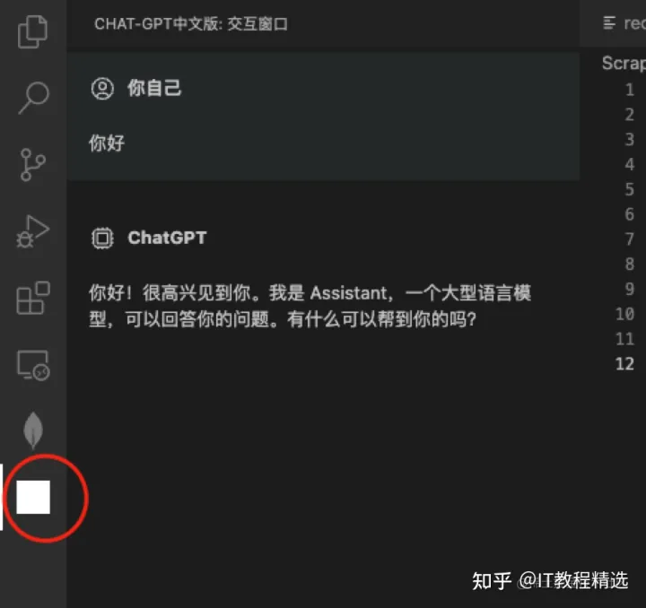 分享一个国内可以用的chatgpt的方法插图3 分享一个国内可以用的chatgpt的方法插图3