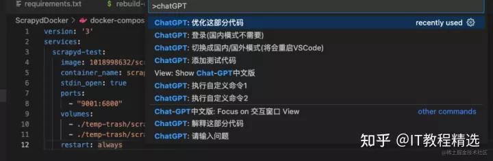 分享一个国内可以用的chatgpt的方法插图2 分享一个国内可以用的chatgpt的方法插图2