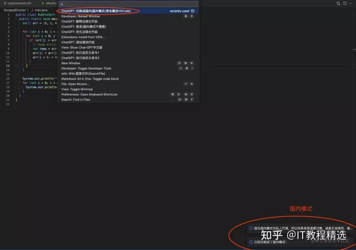 分享一个国内可以用的chatgpt的方法插图6 分享一个国内可以用的chatgpt的方法插图6