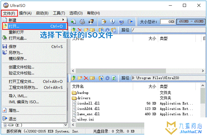 统信UOS家庭版22.0_统信UOS家庭版V22.0版本下载(国产Linux系统)插图2