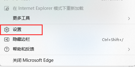 Win11提示站点不安全的解决方法插图3 Win11提示站点不安全的解决方法插图3