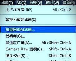 photoshop2020特别版下载插图5