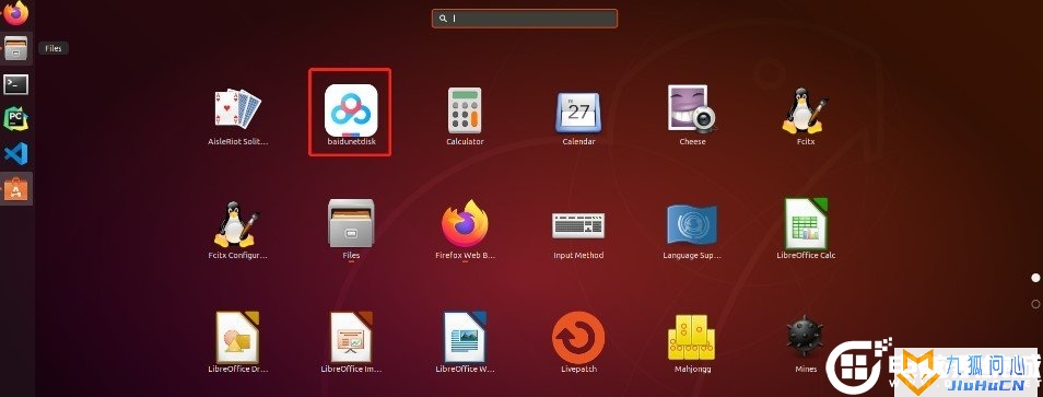 ubuntu系统安装百度网盘步骤插图8