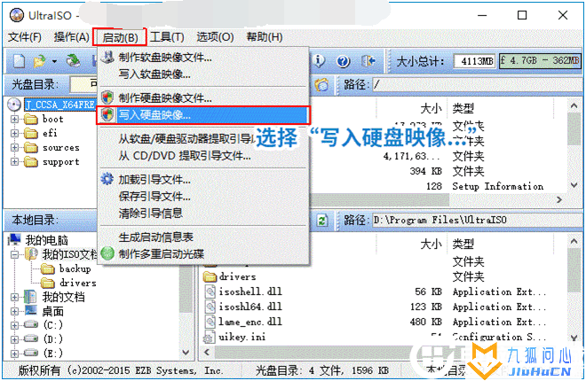 统信UOS家庭版22.0_统信UOS家庭版V22.0版本下载(国产Linux系统)插图3