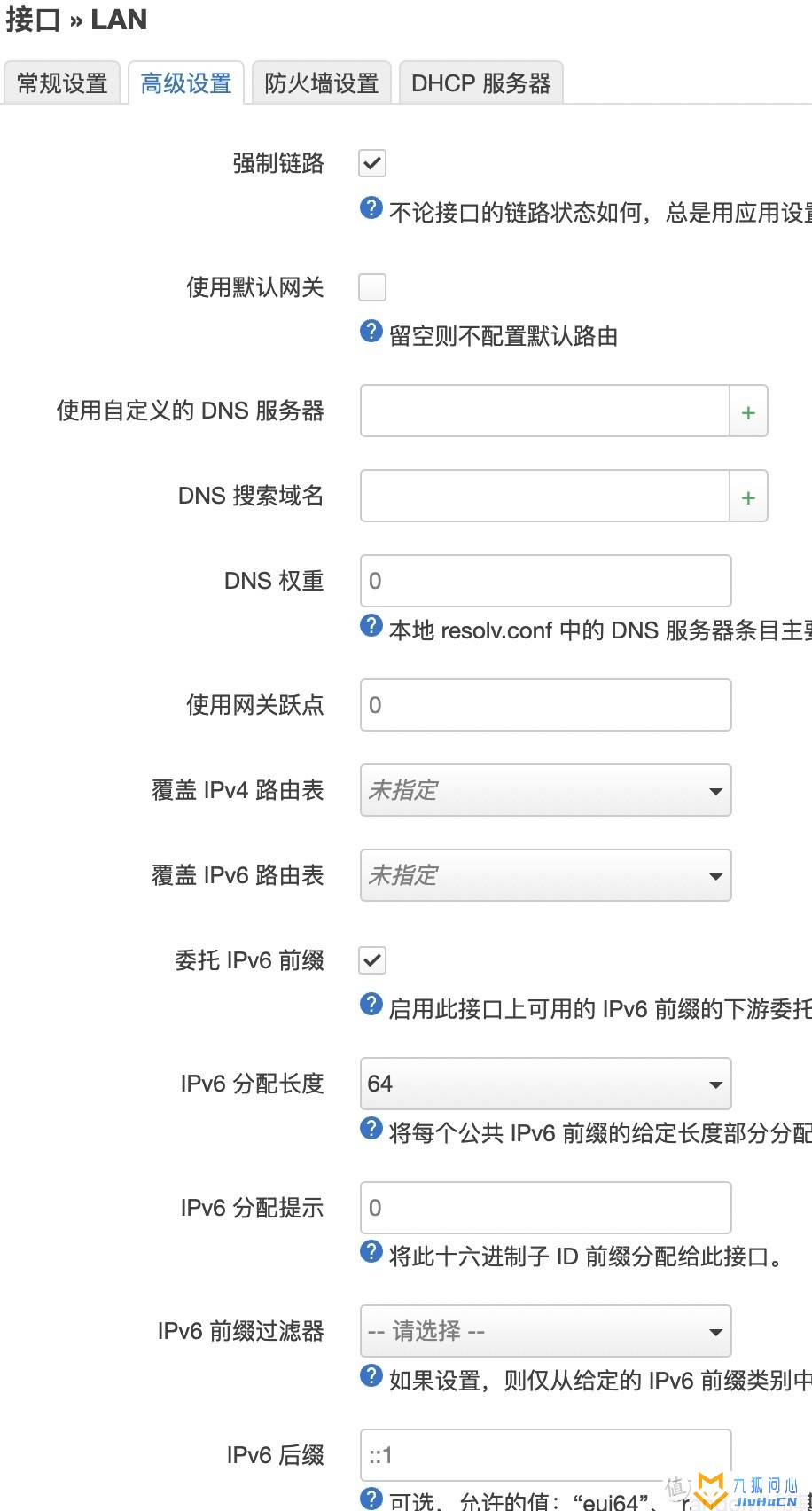 OpenWRT 路由器IPv6配置教程插图28