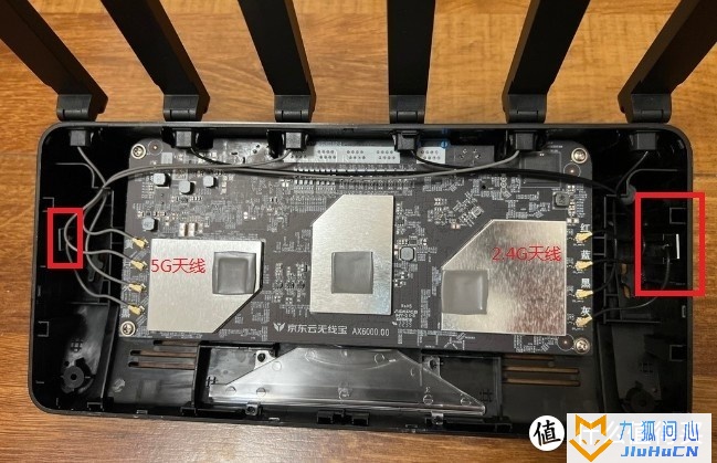 京东云无线宝AX6000百里路由器评测插图7