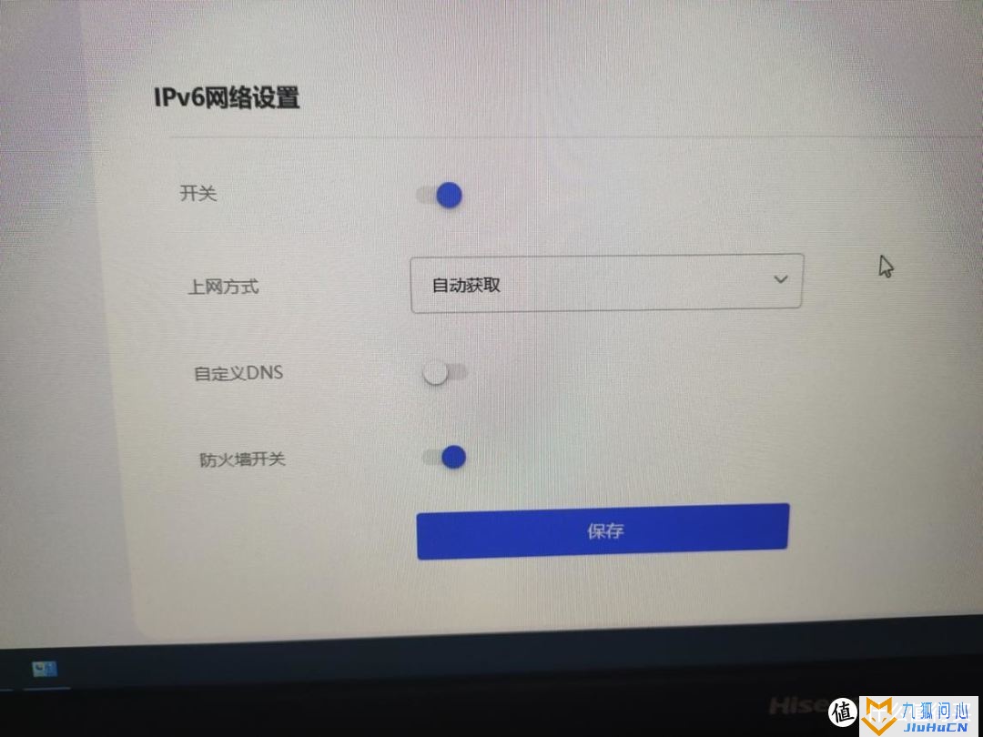 京东云无线宝AX6000百里路由器评测插图17
