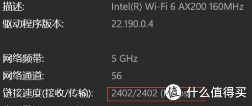 京东云无线宝AX6000百里路由器评测插图21