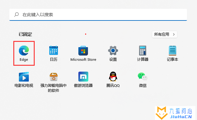 Win11提示站点不安全的解决方法插图1