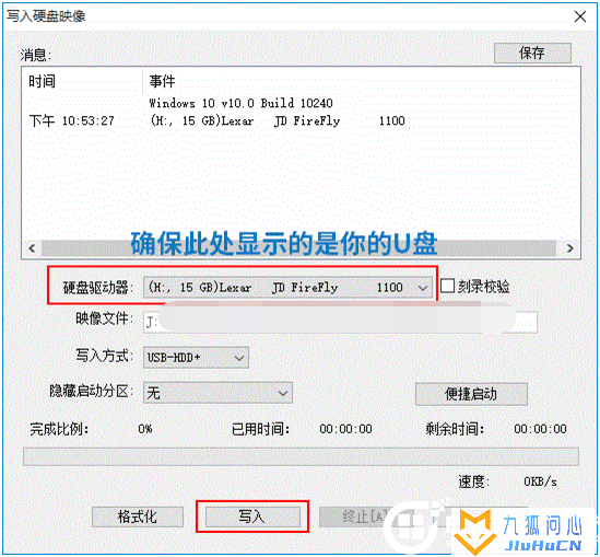 统信UOS家庭版22.0_统信UOS家庭版V22.0版本下载(国产Linux系统)