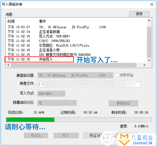 统信UOS家庭版22.0_统信UOS家庭版V22.0版本下载(国产Linux系统)插图6