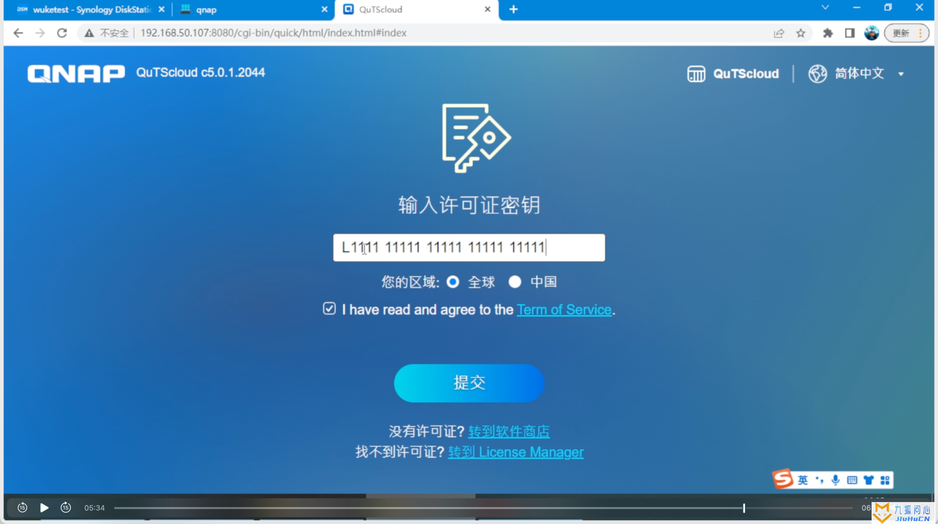 群晖里边虚拟威联通插图34 群晖里边虚拟威联通插图34