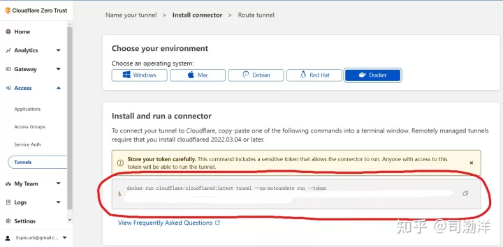 如何利用Cloudflare实现低成本群辉NAS内网穿透插图7 如何利用Cloudflare实现低成本群辉NAS内网穿透插图7