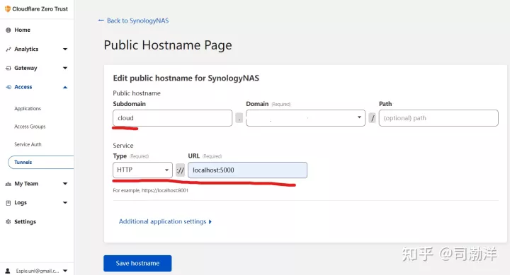 如何利用Cloudflare实现低成本群辉NAS内网穿透插图25 如何利用Cloudflare实现低成本群辉NAS内网穿透插图25