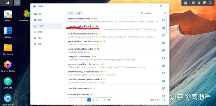 如何利用Cloudflare实现低成本群辉NAS内网穿透插图8 如何利用Cloudflare实现低成本群辉NAS内网穿透插图8
