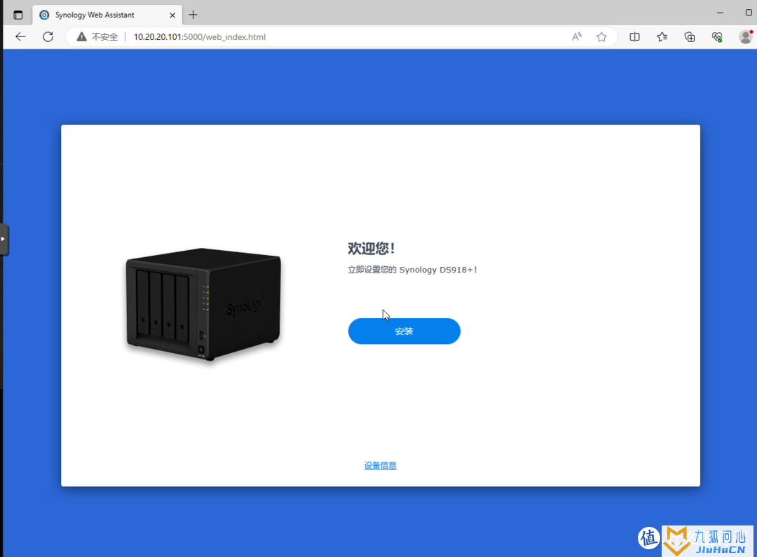 Arc Loader黑群晖DSM7.x引导 最新的黑群晖引导插图15