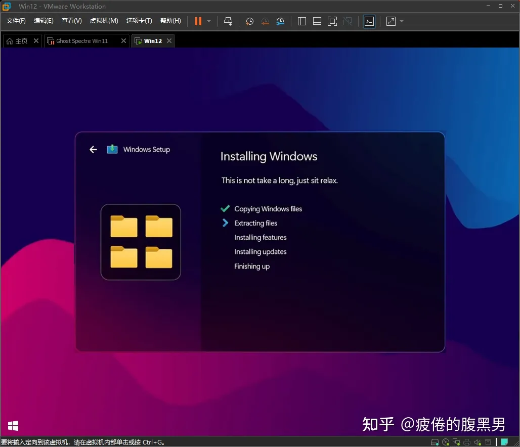 "Windows 12" 概念版下载插图3 "Windows 12" 概念版下载插图3