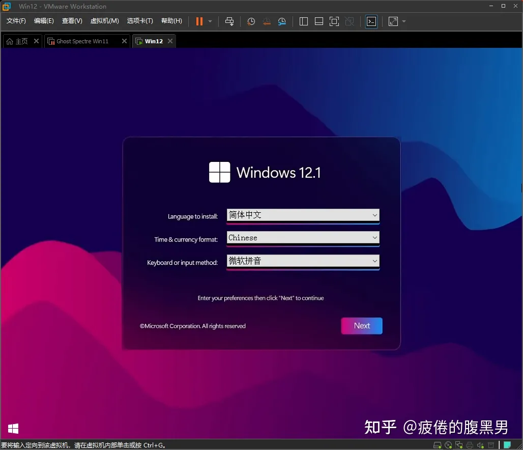 "Windows 12" 概念版下载插图1 "Windows 12" 概念版下载插图1