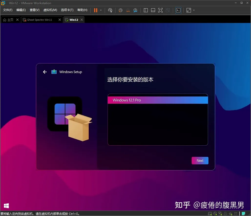 "Windows 12" 概念版下载插图2 "Windows 12" 概念版下载插图2